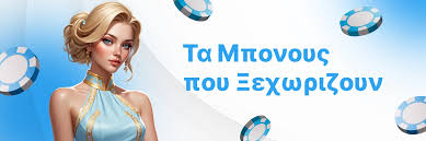 Εξερεύνηση Ξένων Καζίνο Χωρίς Ταυτοποίηση Εξερεύνηση Ξένων Καζίνο Χωρίς Ταυτοποίηση